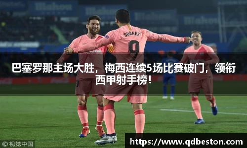 bsports官网 必一运动