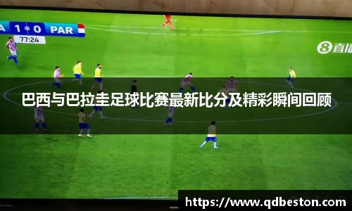 bsports官网 必一运动
